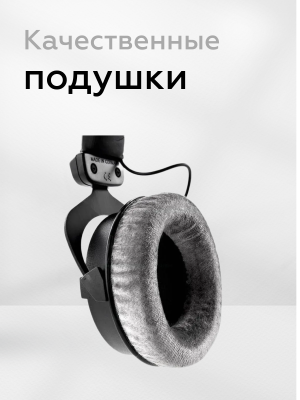 Beyerdynamic - DT 990 PRO