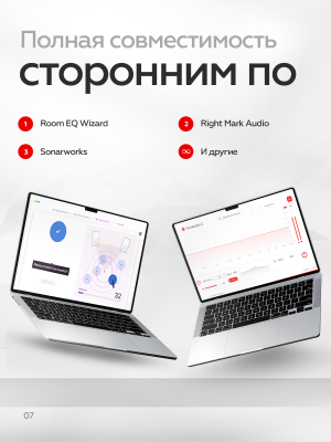 Wikisound - USB Correction Mic (+3 калибровочных файла)