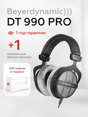 Beyerdynamic - DT 990 PRO (уценка)