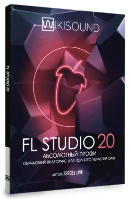 Wikisound - FL Studio 20 абсолютный профи